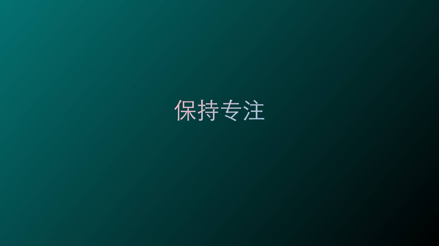 提案图片